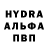 ЭКСТАЗИ 280 MDMA Algedi Barrios