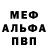 Амфетамин 97% Raul Burn