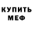 КЕТАМИН VHQ Fuzike 088