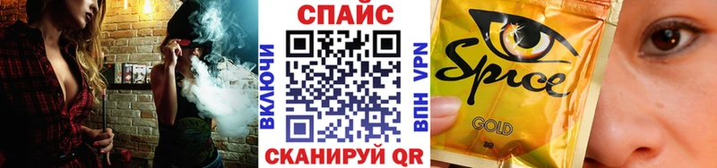 Купить закладки  Волчанск  БУТИРАТ 1.4BDO 
