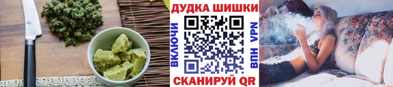 Cannafood марихуана  Купить закладки  Волчанск 