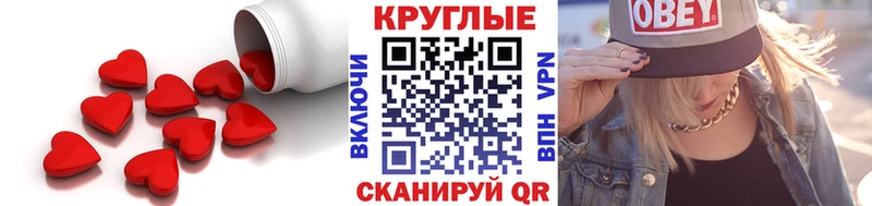 Экстази 300 mg  Купить закладки  Волчанск 