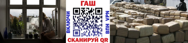 Гашиш ice o lator  Купить где  Волчанск 