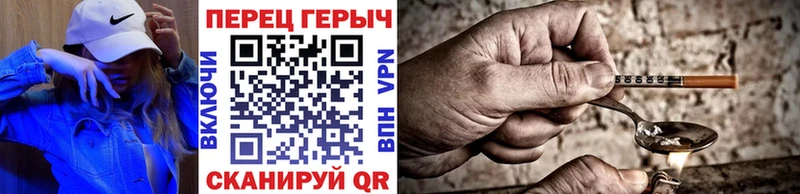 Купить закладки  Волчанск  Героин хмурый 