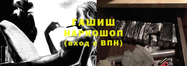 бутират Белоозёрский