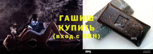 бутират Белоозёрский