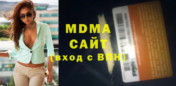 альфа пвп Белокуриха