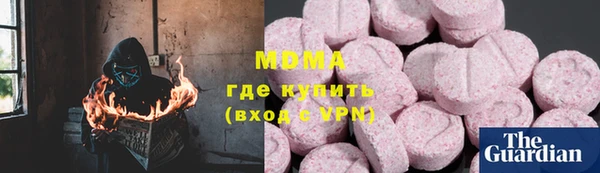 альфа пвп Белокуриха