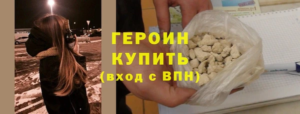 бутират Белоозёрский