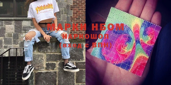 MDMA Premium VHQ Беломорск