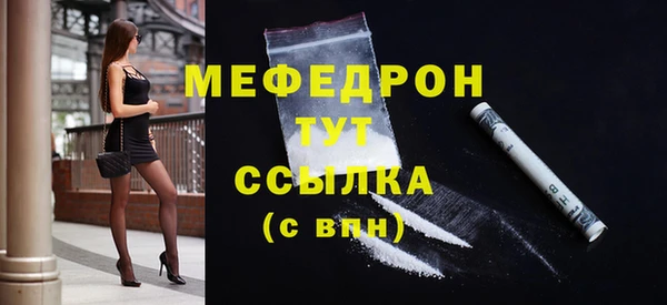 бутират Белоозёрский