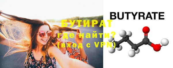 MDMA Premium VHQ Беломорск