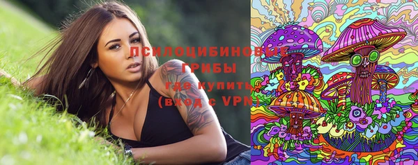 бутират Белоозёрский