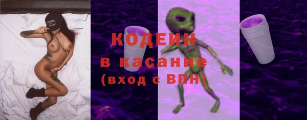 бутират Белоозёрский