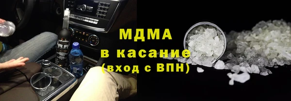 MDMA Premium VHQ Беломорск