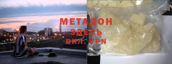 альфа пвп Белокуриха