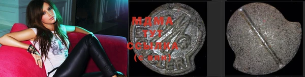 MDMA Premium VHQ Беломорск