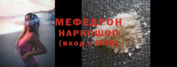 MDMA Premium VHQ Беломорск