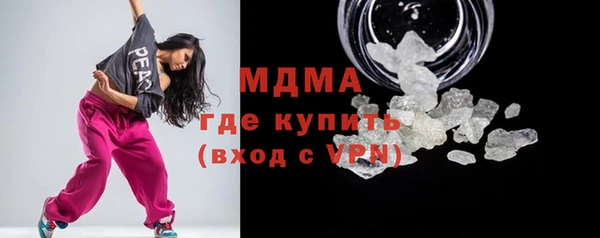 альфа пвп Белокуриха