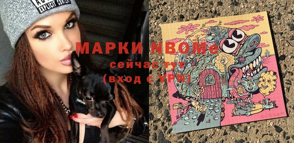 альфа пвп Белокуриха