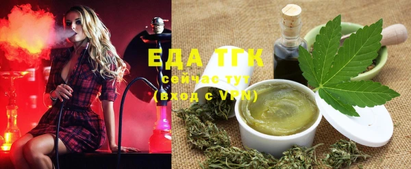 бутират Белоозёрский
