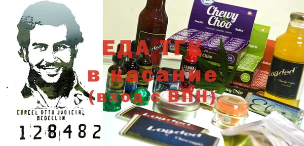 бутират Белоозёрский