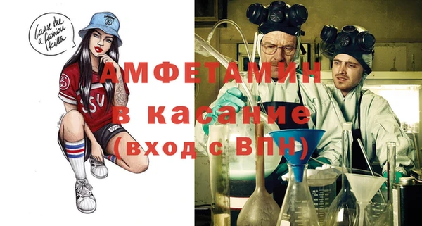 MDMA Premium VHQ Беломорск