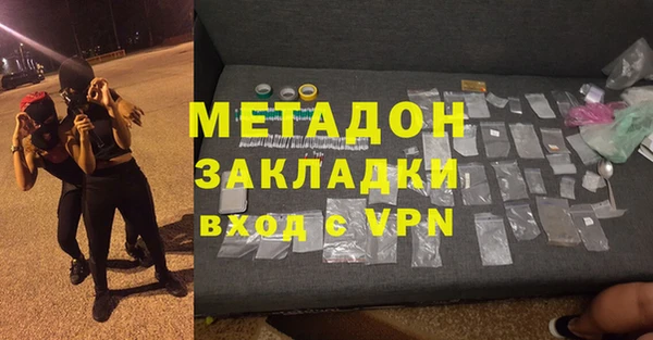 MDMA Premium VHQ Беломорск