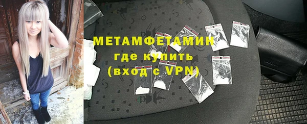 бутират Белоозёрский