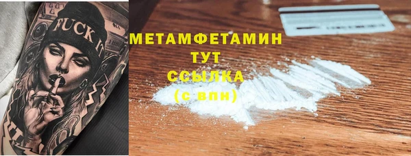 MDMA Premium VHQ Беломорск
