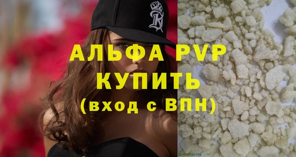 бутират Белоозёрский