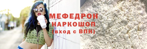 бутират Белоозёрский