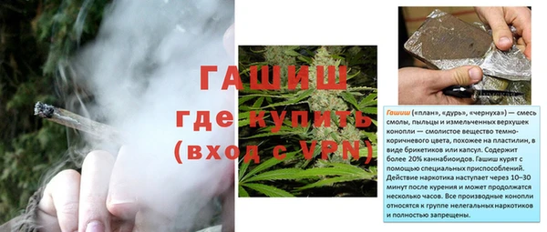 бутират Белоозёрский