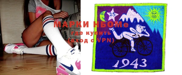 MDMA Premium VHQ Беломорск