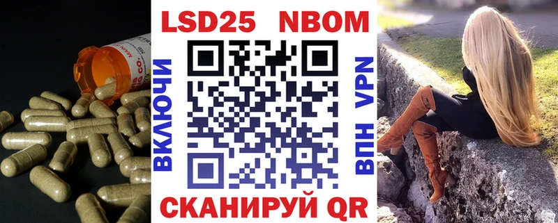 ЛСД экстази кислота  Купить  Волчанск 