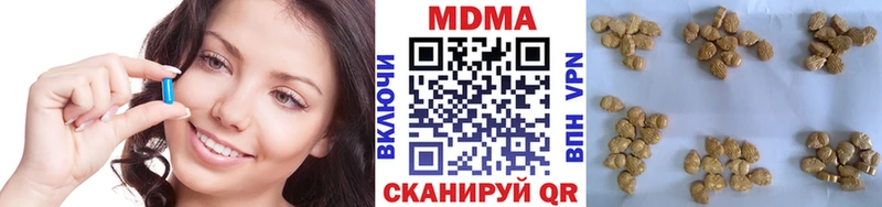 MDMA Molly  Купить закладки  Волчанск 