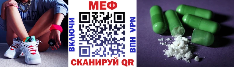 Купить закладки  Волчанск  Меф кристаллы 