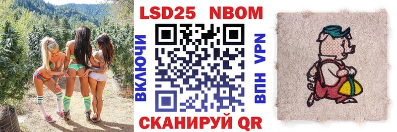 Купить где  Волчанск  Наркотические марки 1,5мг 