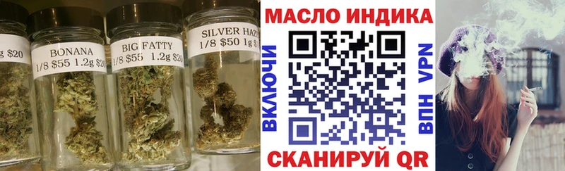 ТГК THC oil  Купить где  Волчанск 