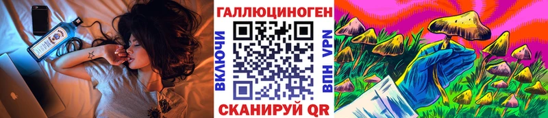 Псилоцибиновые грибы ЛСД  Купить  Волчанск 